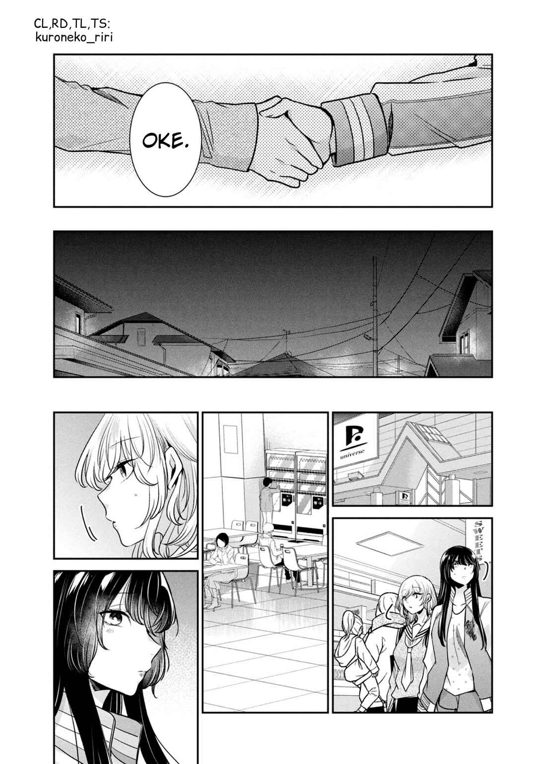 Amayo no Tsuki Chapter 7.5 - Page 19