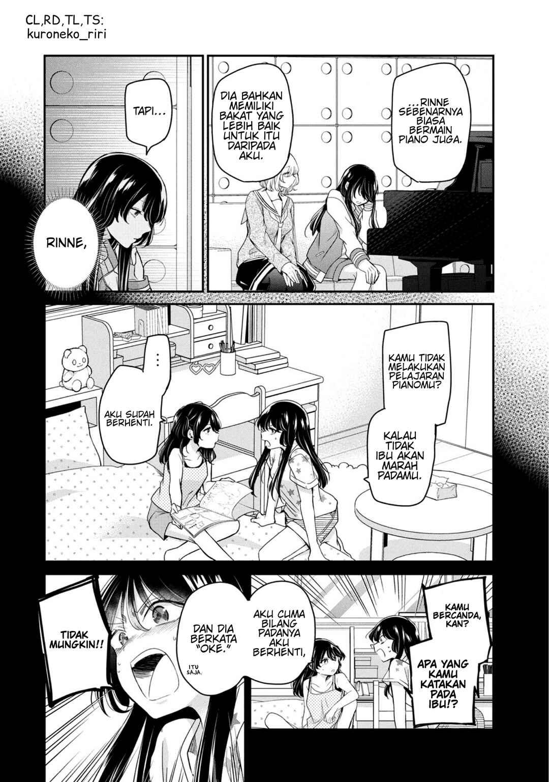 Amayo no Tsuki Chapter 7.5 - Page 2