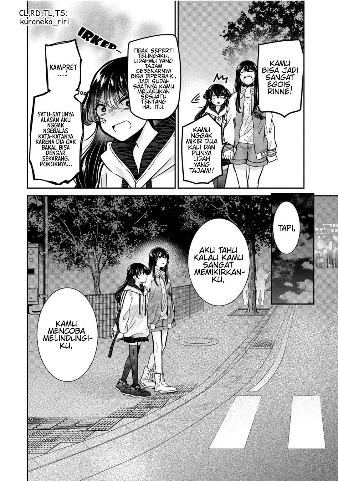 Amayo no Tsuki Chapter 7.5 - Page 24