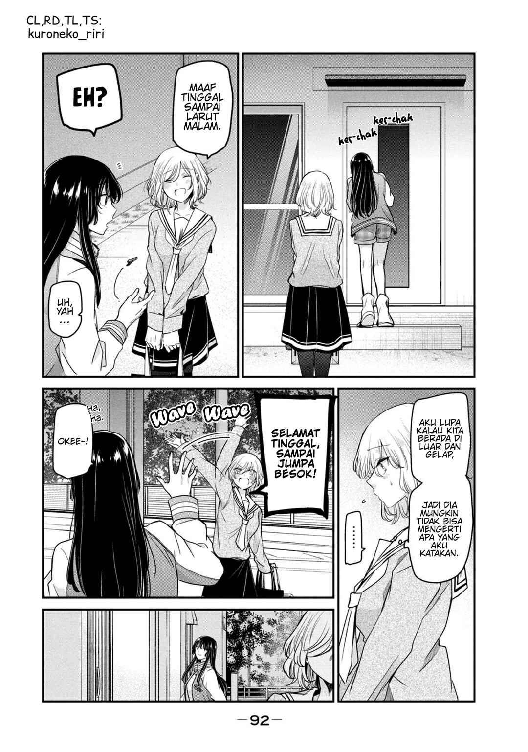 Amayo no Tsuki Chapter 7.5 - Page 6