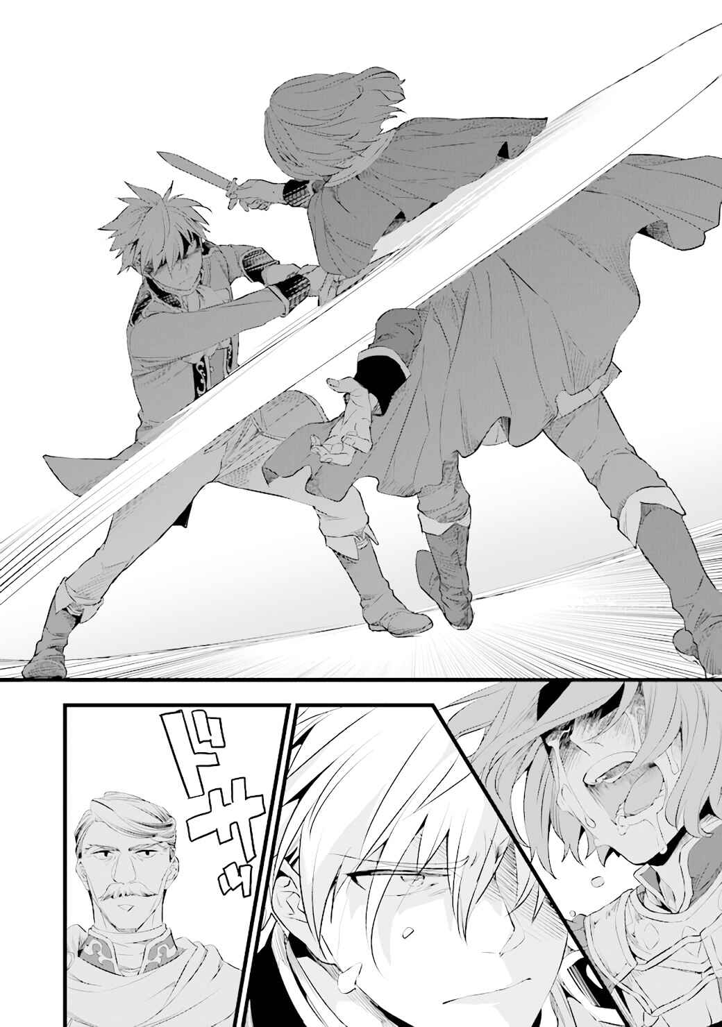 Kajiya de Hajimeru Isekai Slow Life Chapter 14 - Page 38