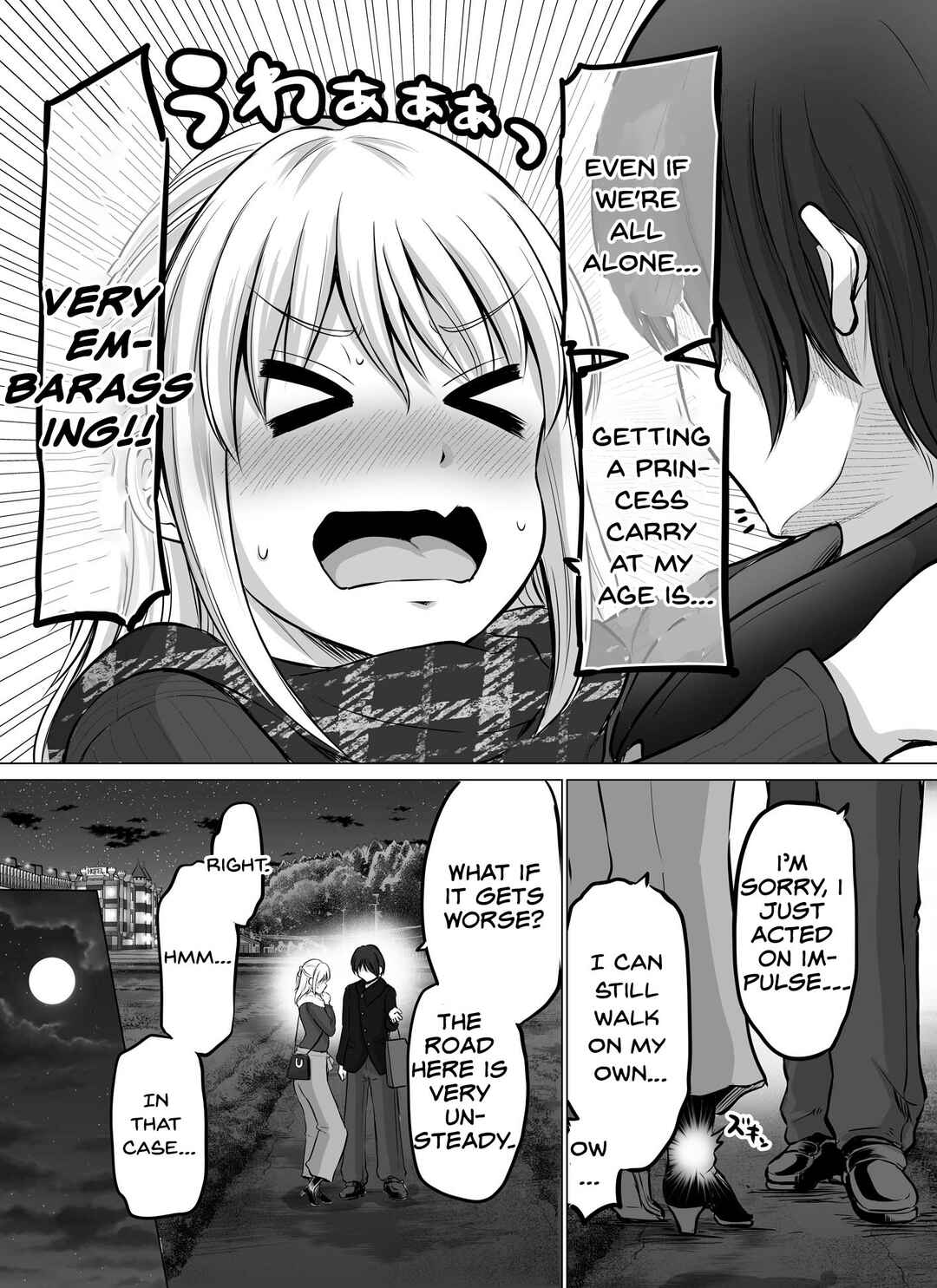 Kore kara Dandan Shiawase ni Natteiku Kowai Onna Joushi Chapter 37 - Page 2
