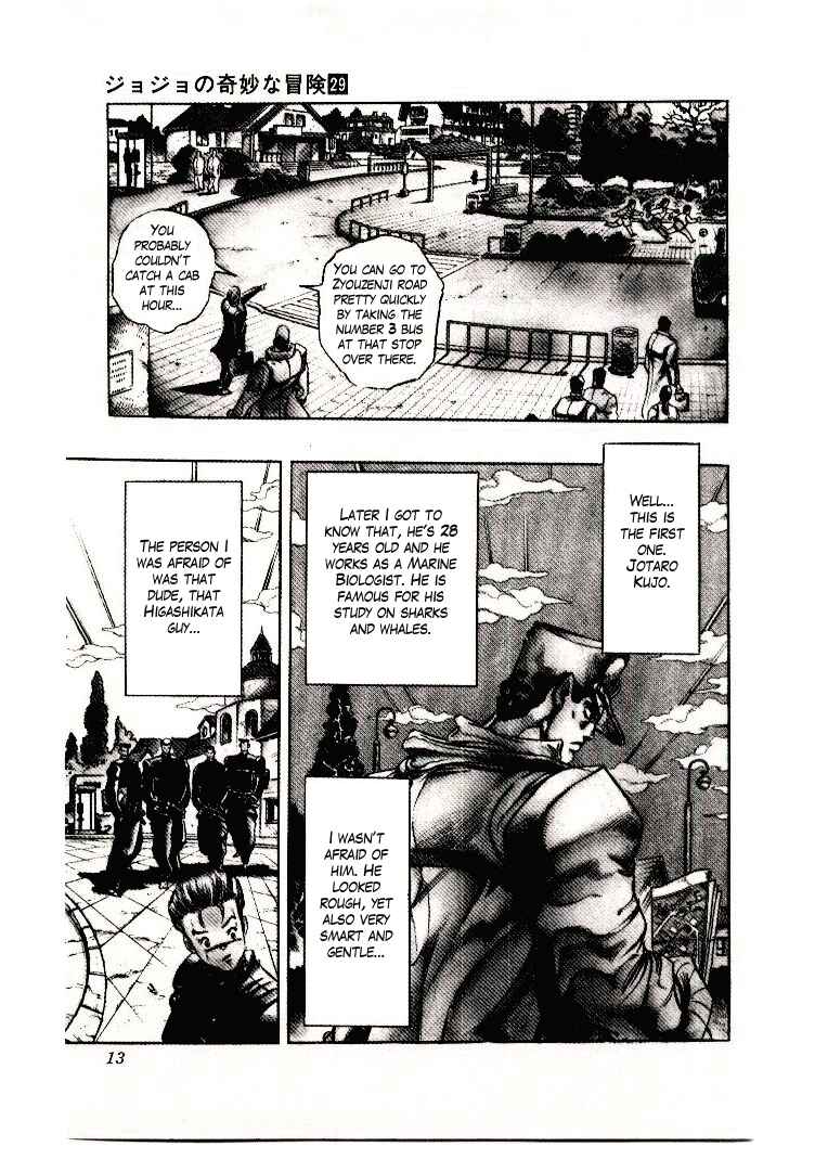 JoJo no Kimyou na Bouken: Part 4 - Diamond wa Kudakenai Chapter 1 - Page 13