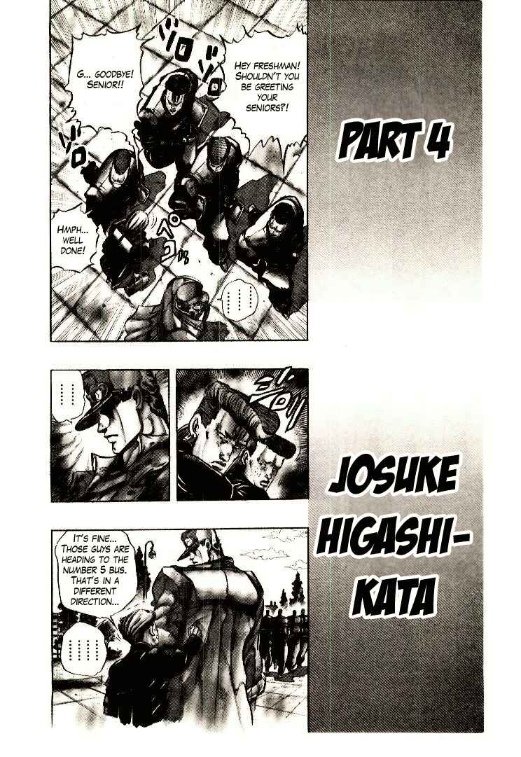JoJo no Kimyou na Bouken: Part 4 - Diamond wa Kudakenai Chapter 1 - Page 14