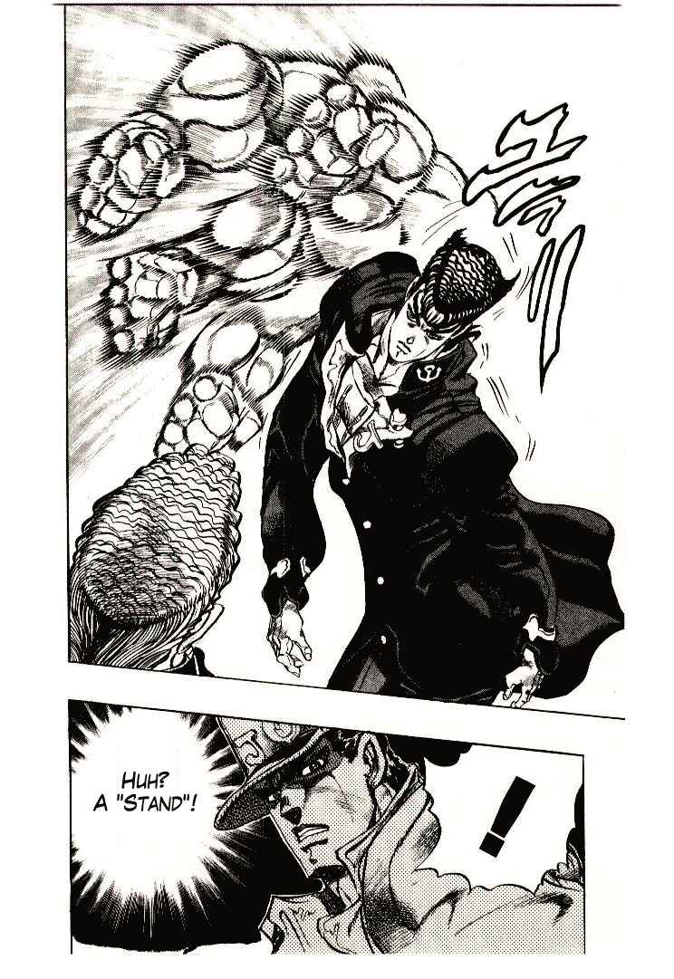 JoJo no Kimyou na Bouken: Part 4 - Diamond wa Kudakenai Chapter 1 - Page 22