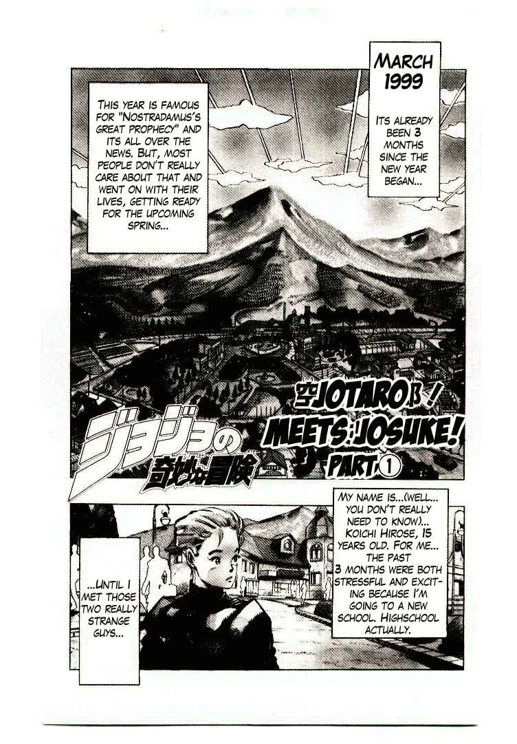 JoJo no Kimyou na Bouken: Part 4 - Diamond wa Kudakenai Chapter 1 - Page 8