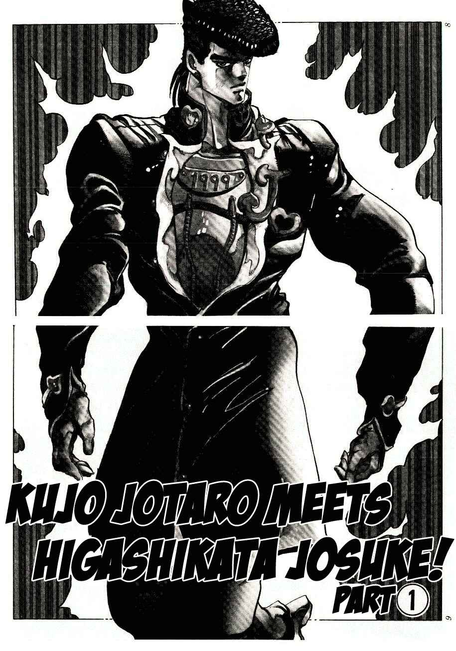 JoJo no Kimyou na Bouken: Part 4 - Diamond wa Kudakenai Chapter 1 - Page 9