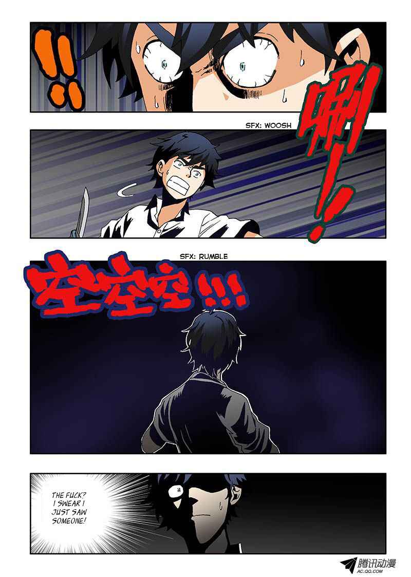 Zang Hun Men Chapter 3 - Page 4