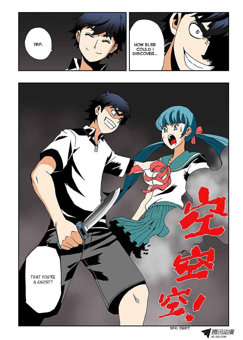 Zang Hun Men Chapter 3 - Page 8