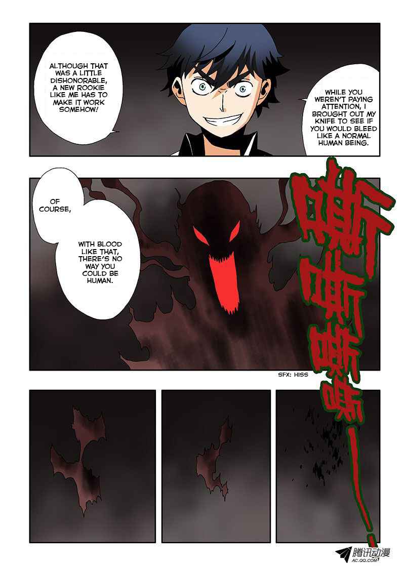 Zang Hun Men Chapter 3 - Page 9