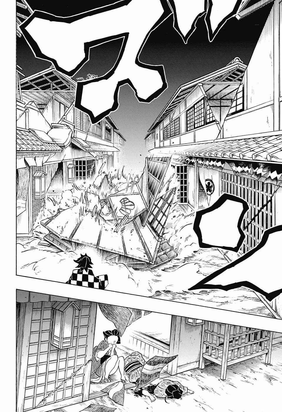 Demon Slayer: Kimetsu no Yaiba Chapter 80 - Page 16