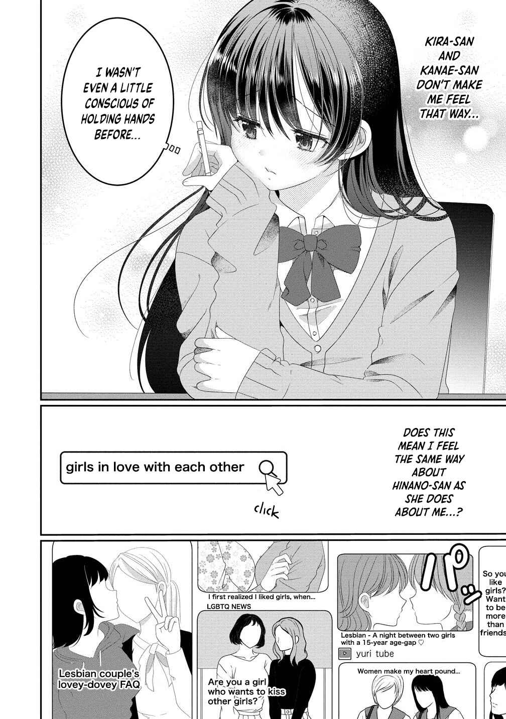OL Vtuber to Oshi JK-chan Chapter 15 - Page 2