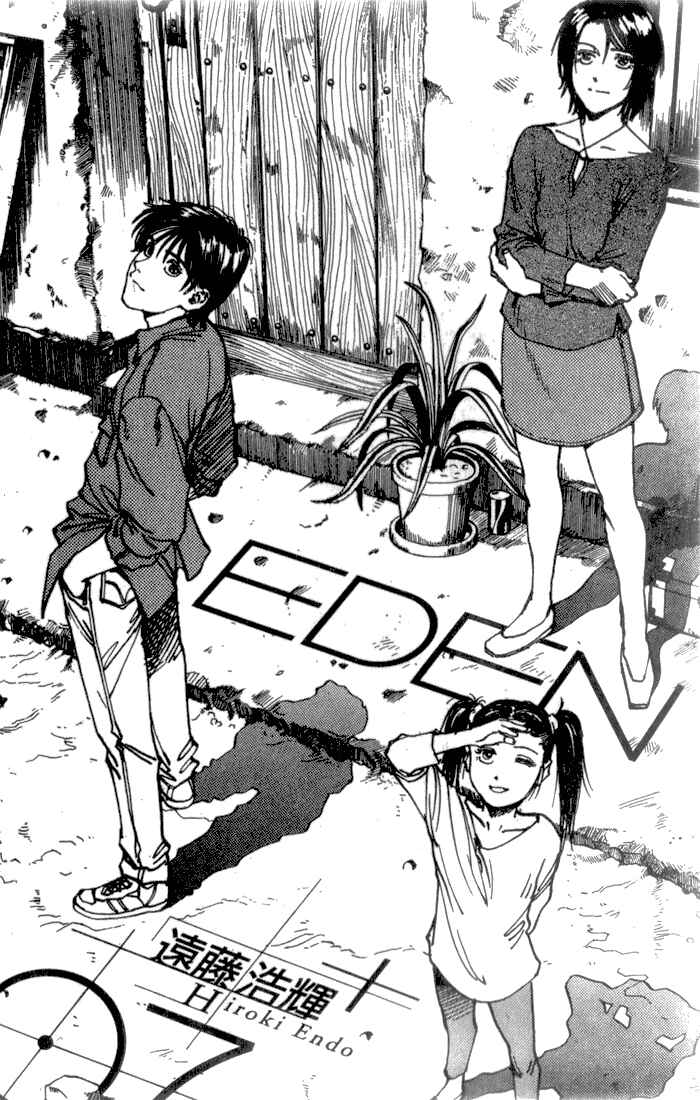 Eden: It's an Endless World! Chapter 40 - Page 2