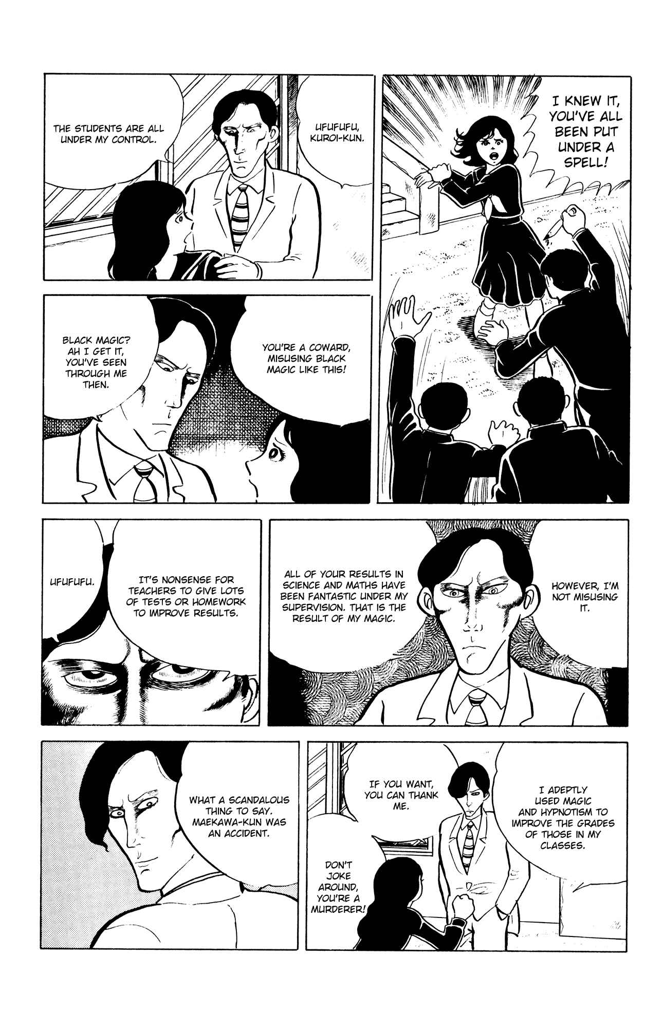 Eko Eko Azarak Chapter 9 - Page 17