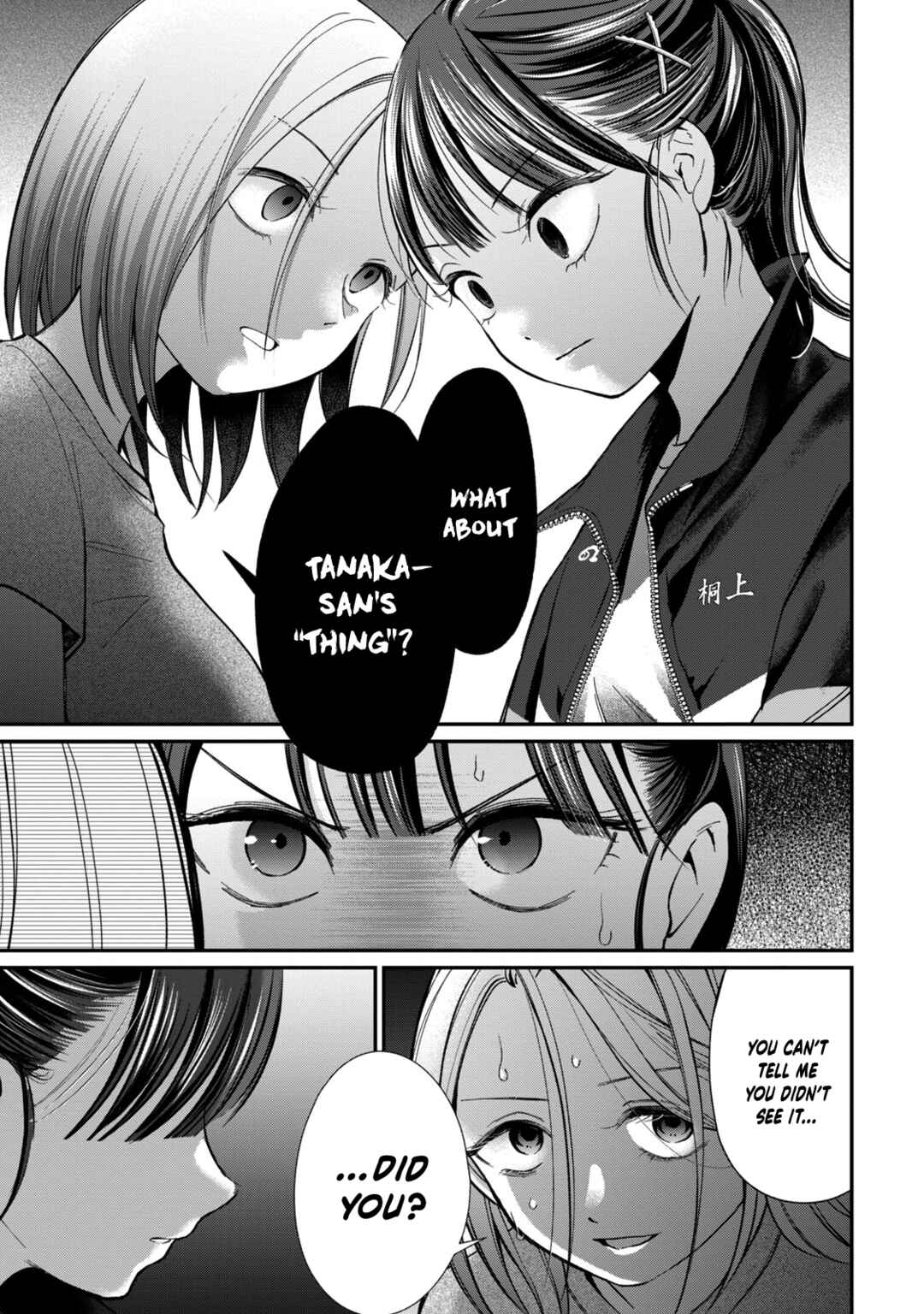 Tanaka to Mizuno wa Wakariaenai Chapter 10 - Page 10