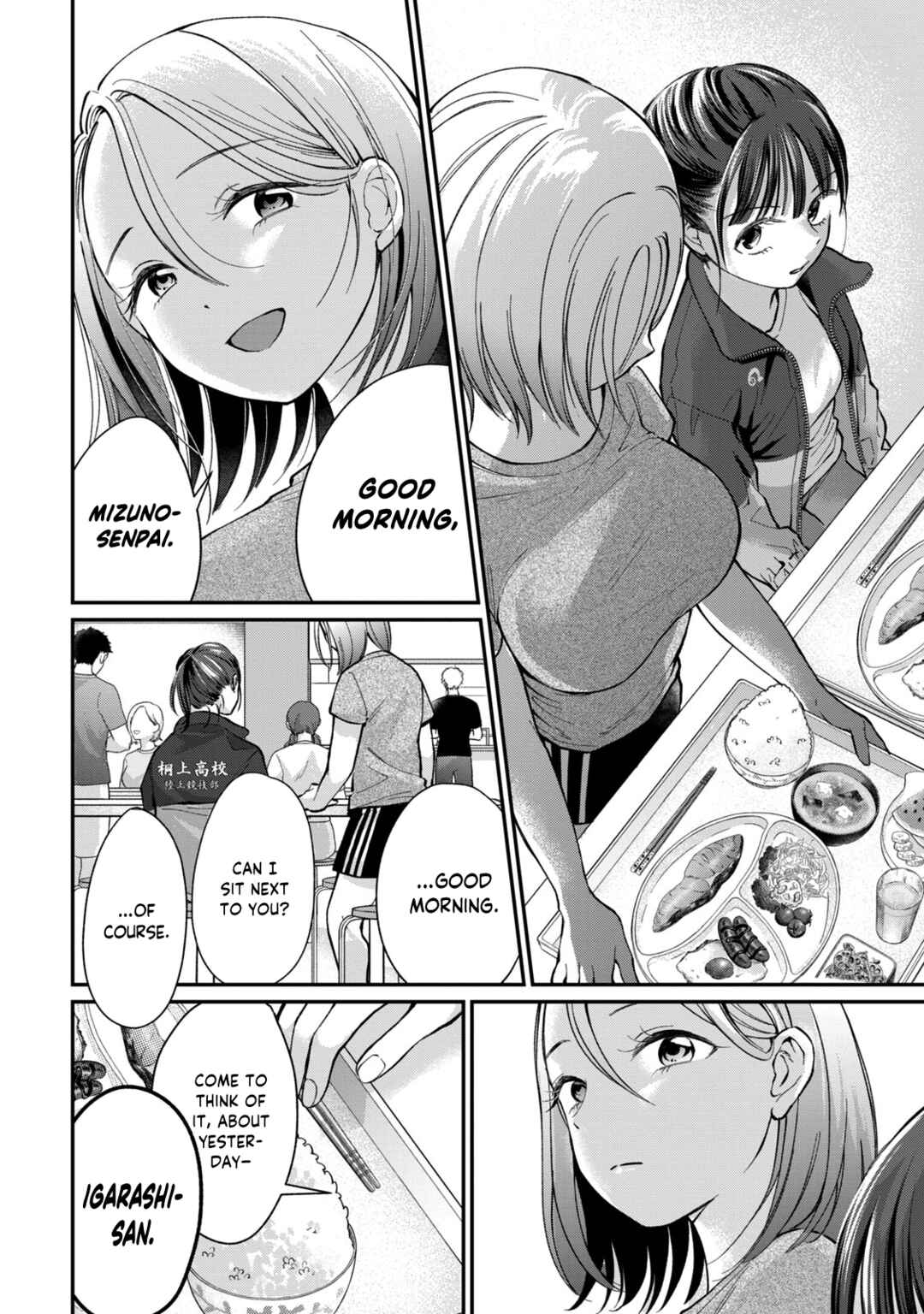 Tanaka to Mizuno wa Wakariaenai Chapter 10 - Page 7
