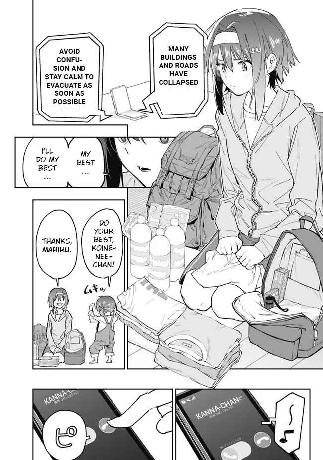 'Shop' Skill sae Areba, Dungeon Ka Shita Sekai demo Rakushou Da: Hakugai Sareta Shounen no Saikyou Zamaa Life Chapter 16 - Page 8