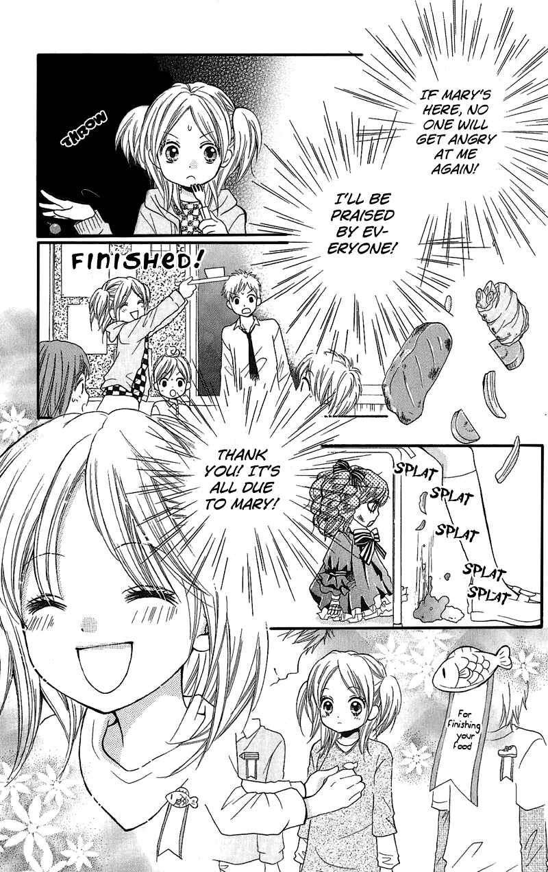 Zekkyou Gakkyuu Chapter 3 - Page 11