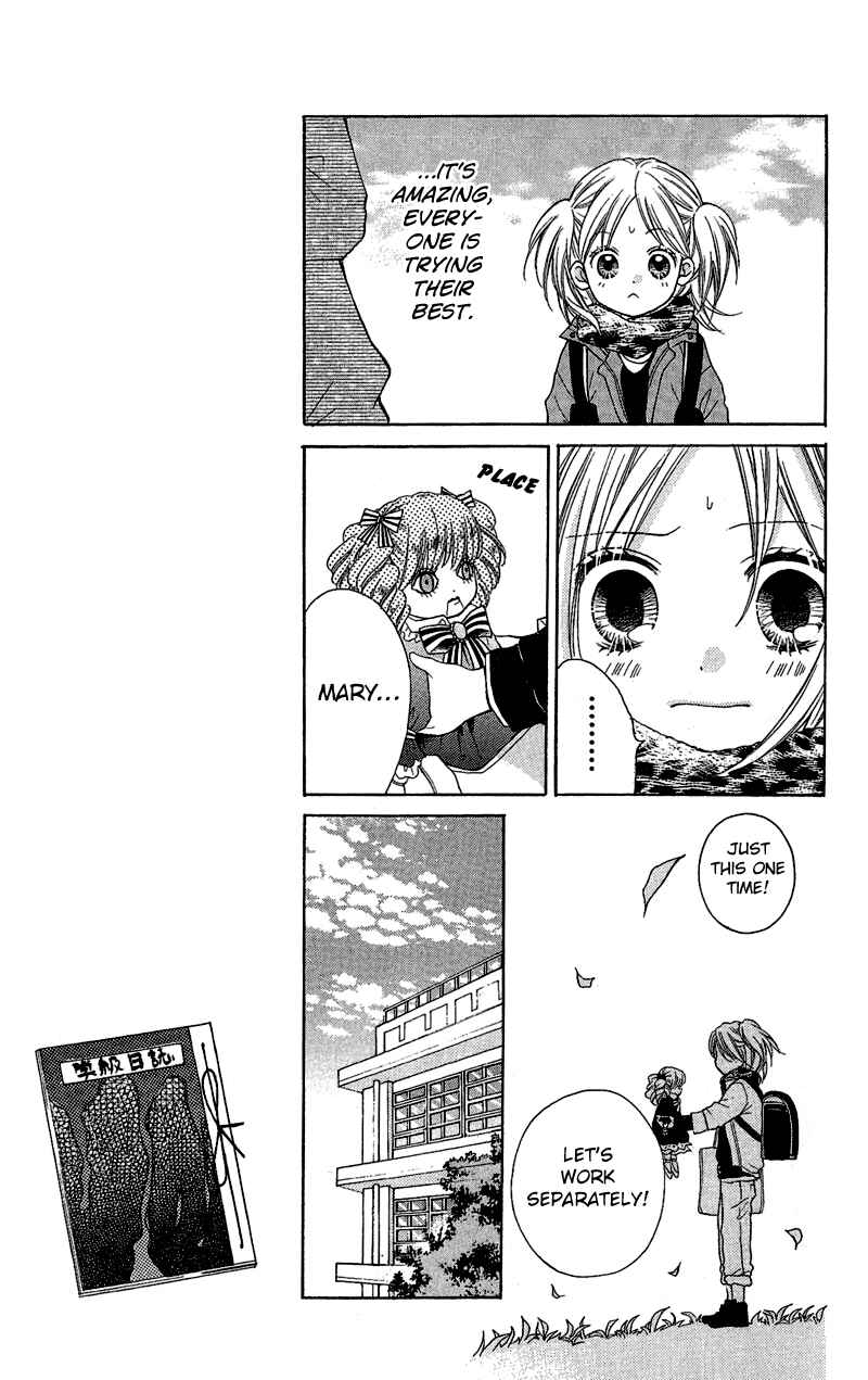 Zekkyou Gakkyuu Chapter 3 - Page 15