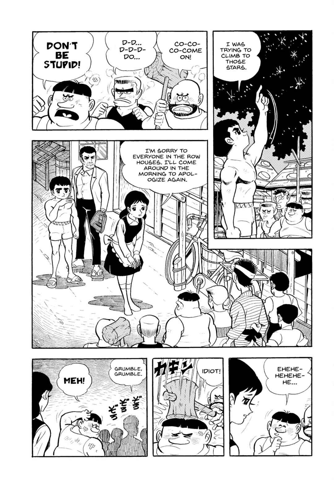Star of the Giants Chapter 3 - Page 43