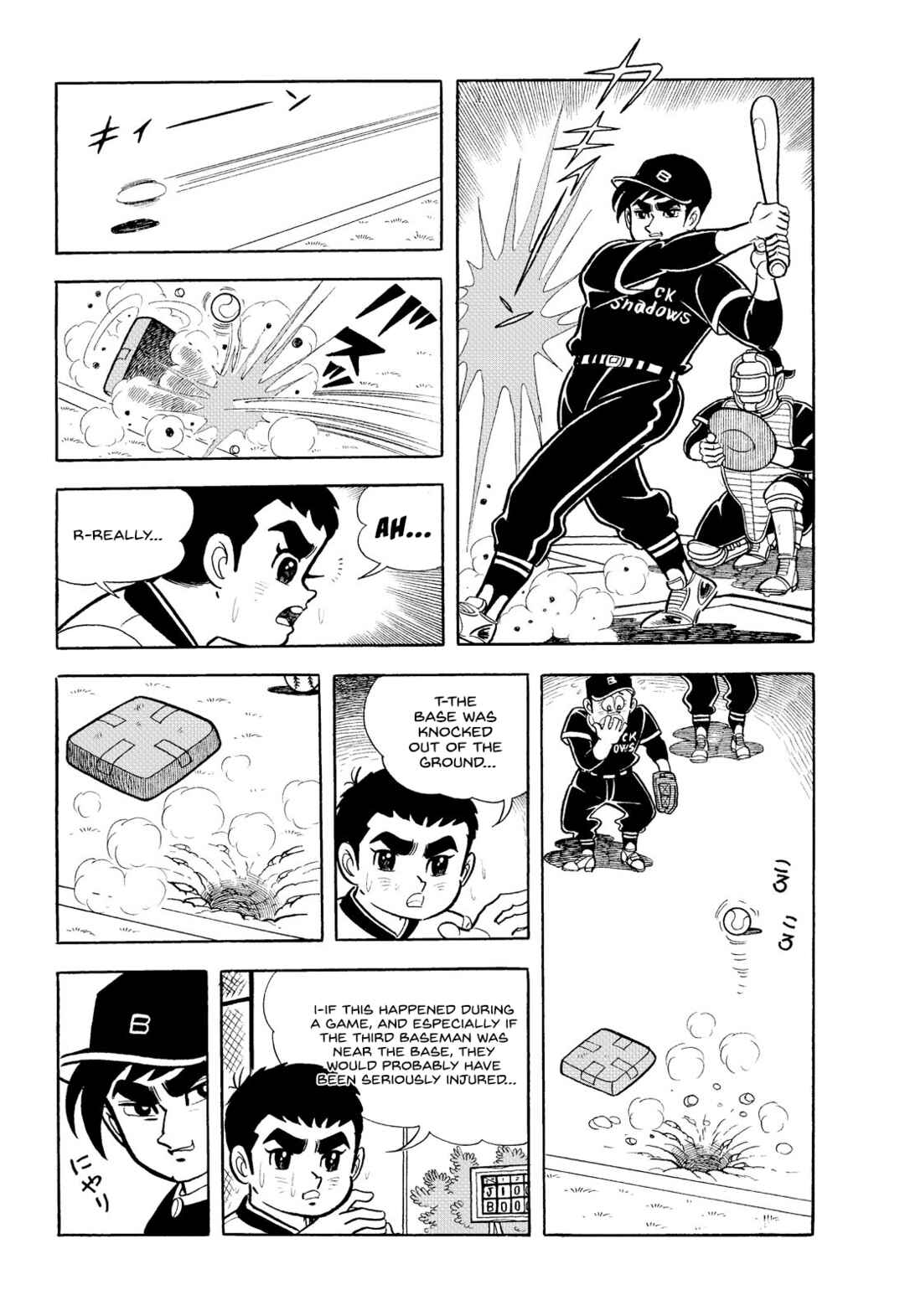 Star of the Giants Chapter 3 - Page 5