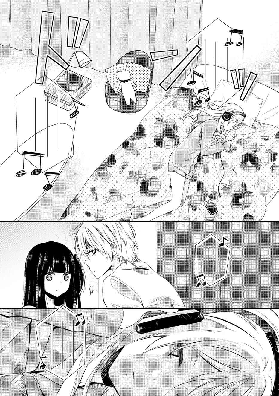 Netsuzou Trap - NTR Chapter 9 - Page 10