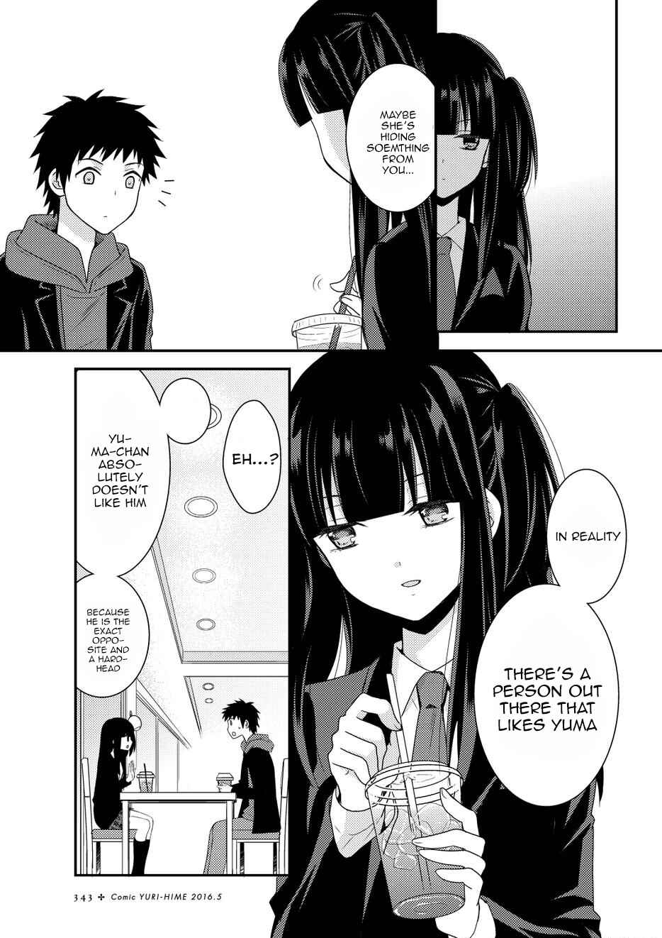 Netsuzou Trap - NTR Chapter 9 - Page 19