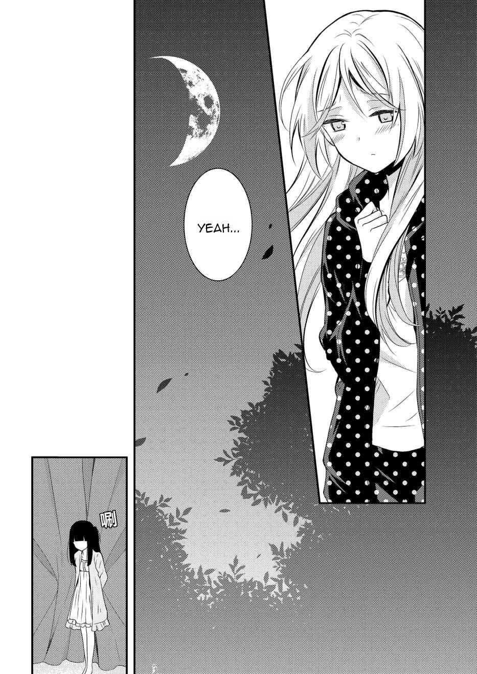 Netsuzou Trap - NTR Chapter 9 - Page 30