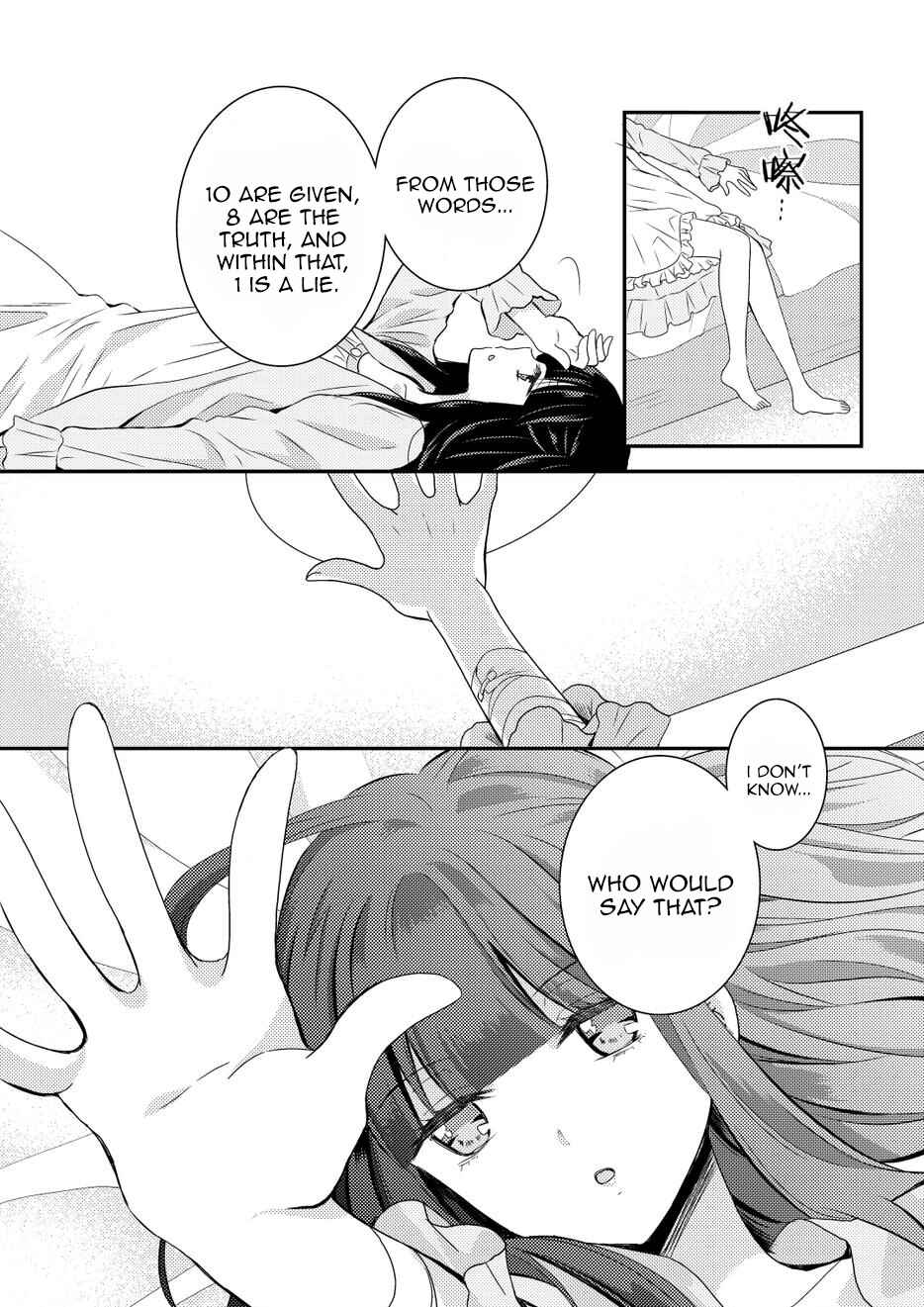 Netsuzou Trap - NTR Chapter 9 - Page 31