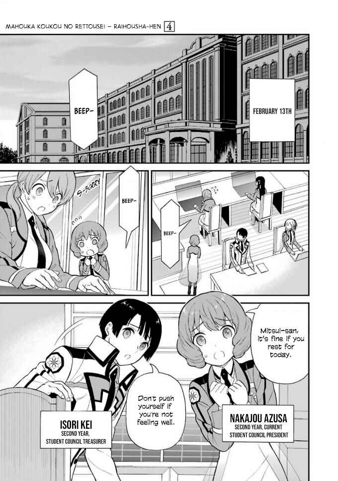 Mahouka Koukou no Rettousei - Raihousha-hen Chapter 18 - Page 12