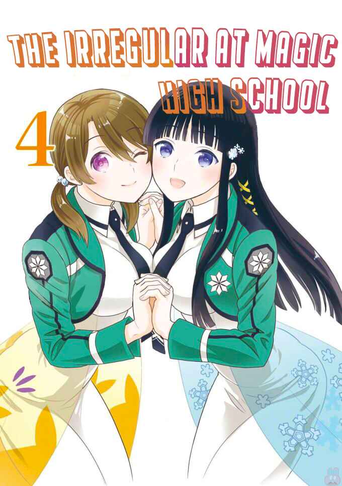 Mahouka Koukou no Rettousei - Raihousha-hen Chapter 18 - Page 2