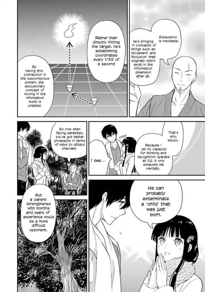 Mahouka Koukou no Rettousei - Raihousha-hen Chapter 18 - Page 23