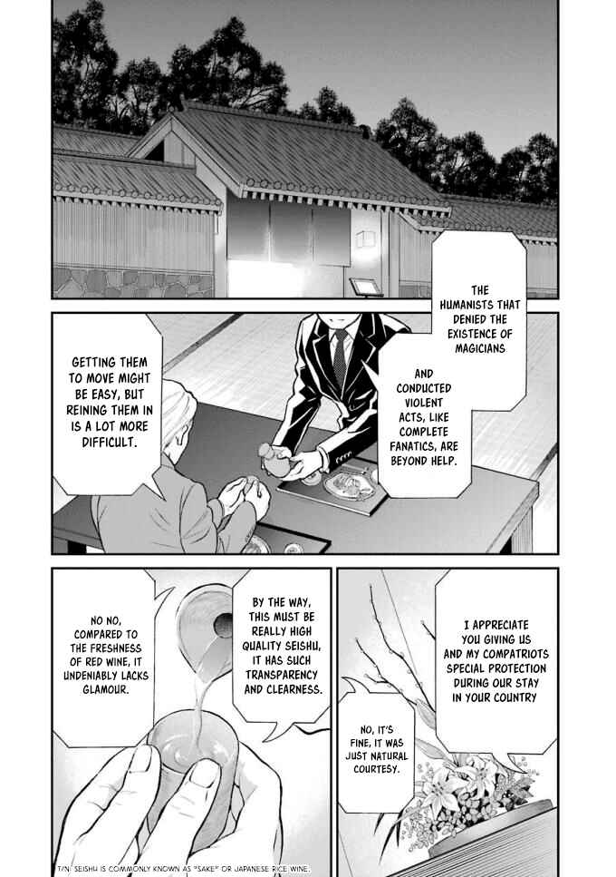 Mahouka Koukou no Rettousei - Raihousha-hen Chapter 18 - Page 7