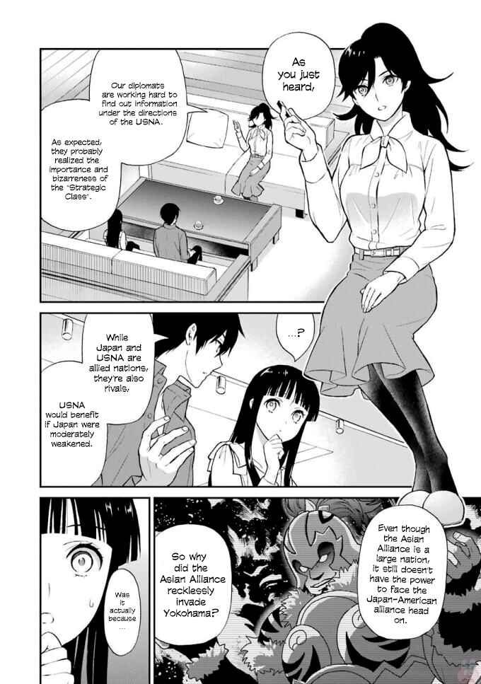 Mahouka Koukou no Rettousei - Raihousha-hen Chapter 18 - Page 9