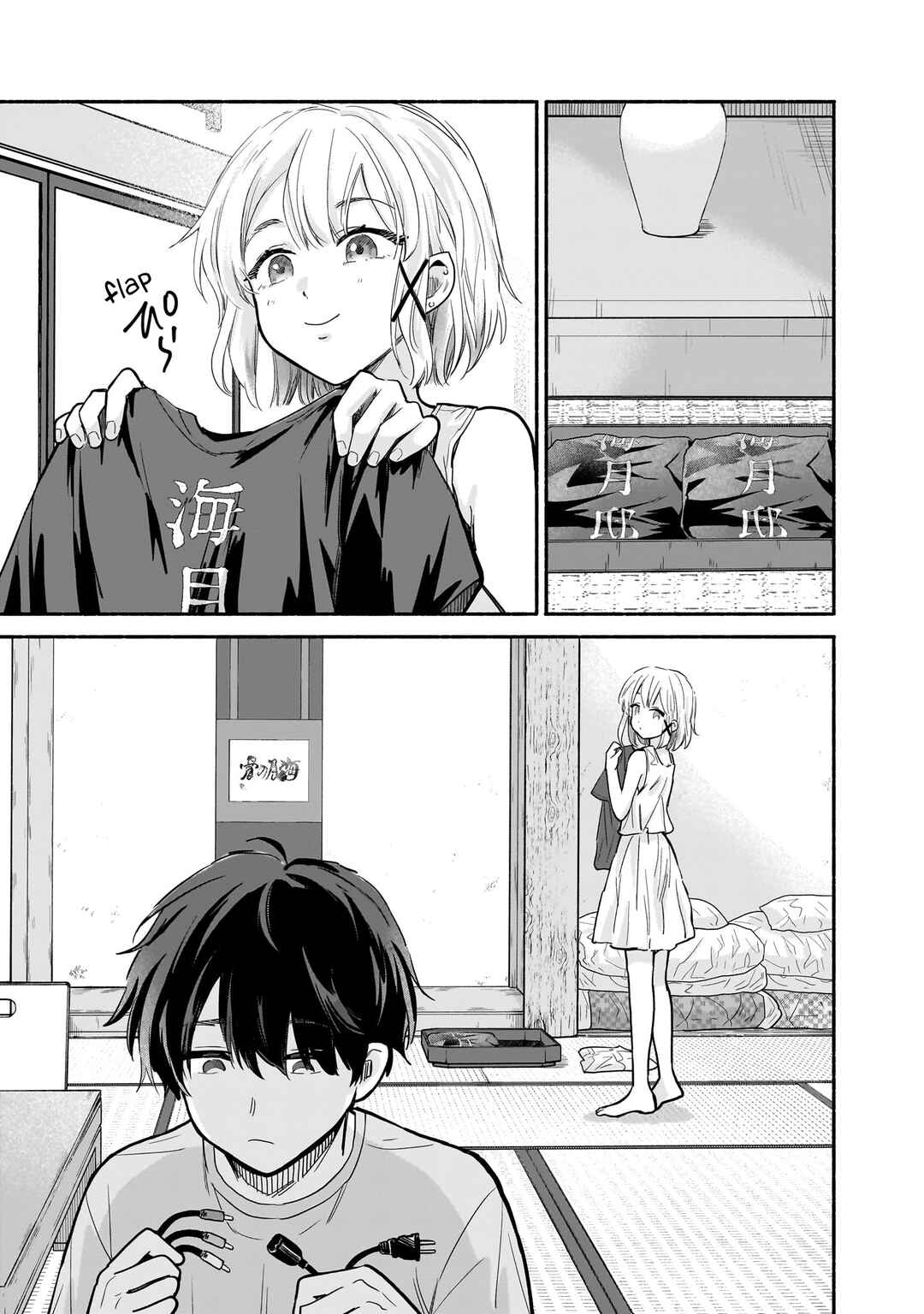 Nee, Mou Isso Tsukiacchau? Osananajimi no Bishoujo ni Tanomarete, Kamofura Kareshi Hajimemashita Chapter 26 - Page 15
