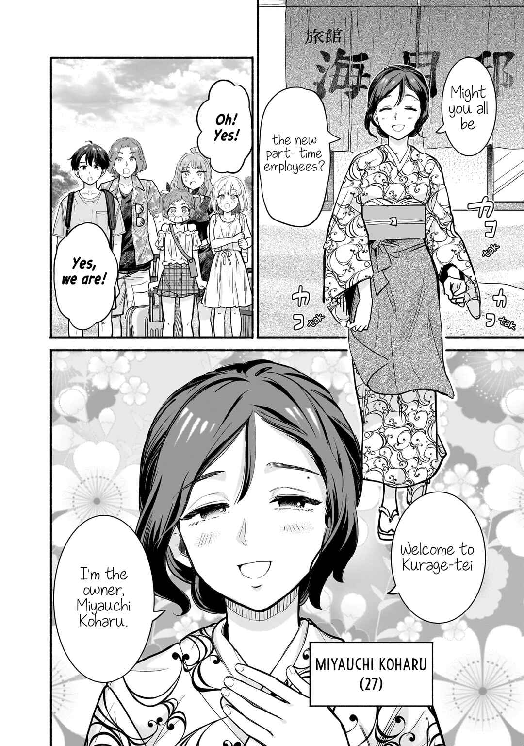 Nee, Mou Isso Tsukiacchau? Osananajimi no Bishoujo ni Tanomarete, Kamofura Kareshi Hajimemashita Chapter 26 - Page 4
