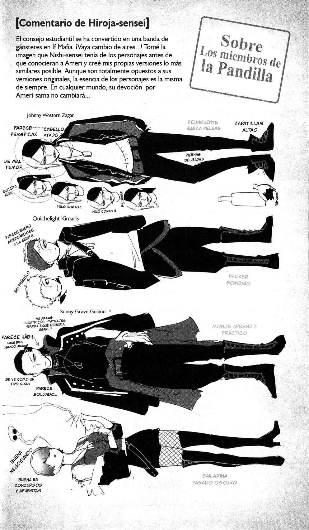 Mairimashita! Iruma-kun: If Episode of Mafia Chapter 15.6 - Page 17