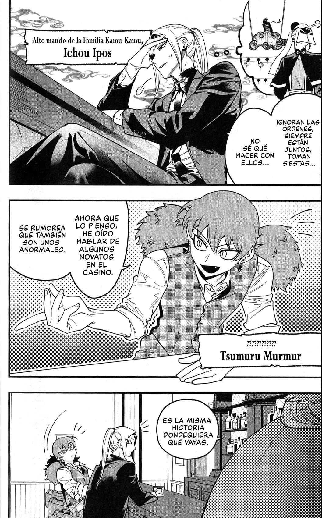 Mairimashita! Iruma-kun: If Episode of Mafia Chapter 15.6 - Page 23