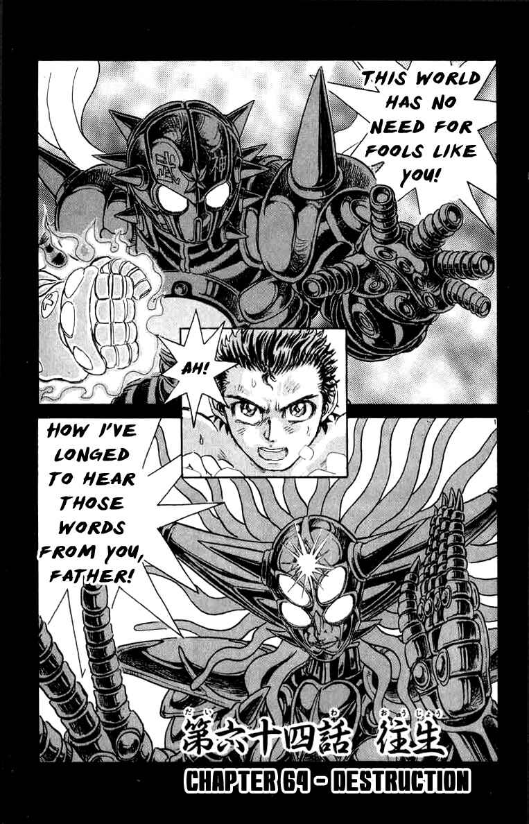 Apocalypse Zero Chapter 64 - Page 1