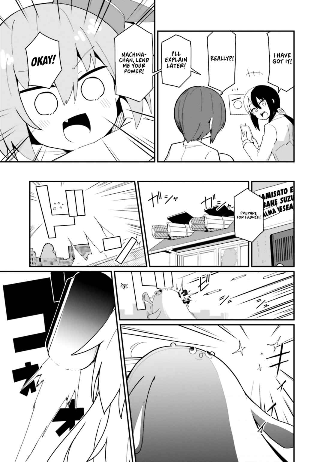 Alma-chan wa Kazoku ni Naritai Chapter 22 - Page 13