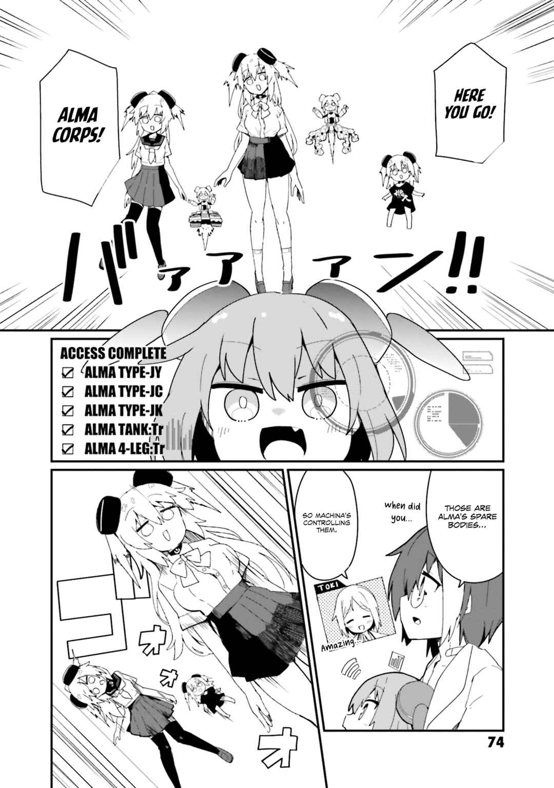Alma-chan wa Kazoku ni Naritai Chapter 22 - Page 14