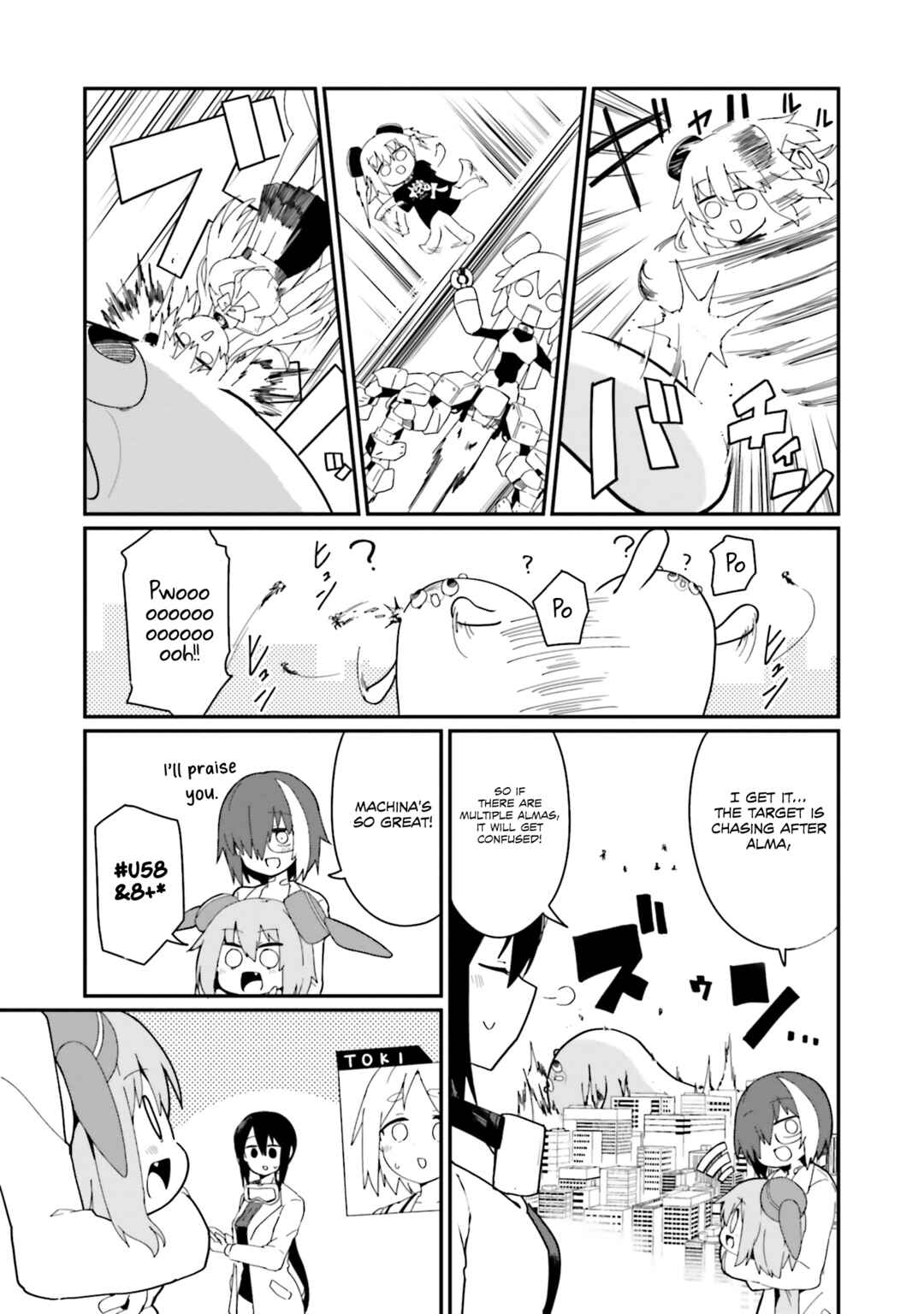 Alma-chan wa Kazoku ni Naritai Chapter 22 - Page 15