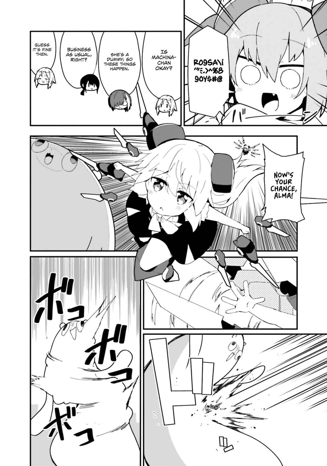 Alma-chan wa Kazoku ni Naritai Chapter 22 - Page 16