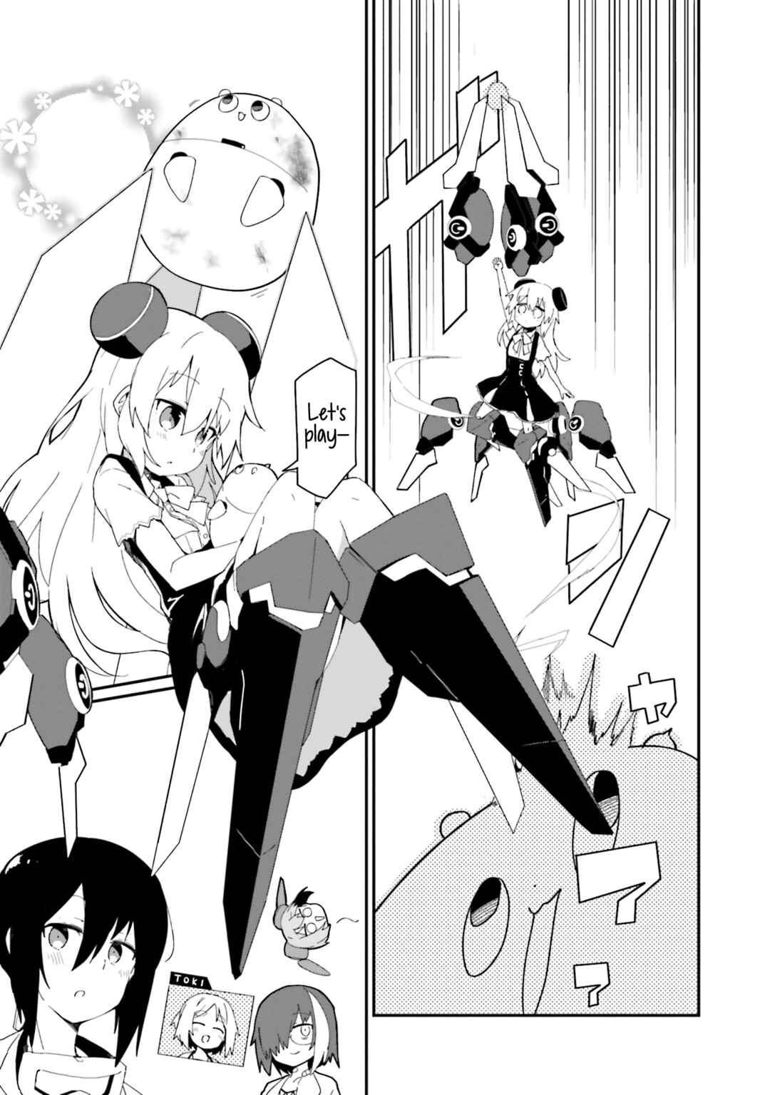 Alma-chan wa Kazoku ni Naritai Chapter 22 - Page 17