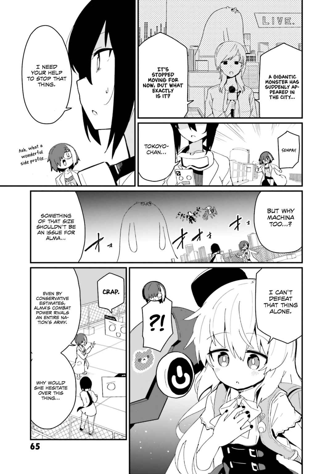 Alma-chan wa Kazoku ni Naritai Chapter 22 - Page 5