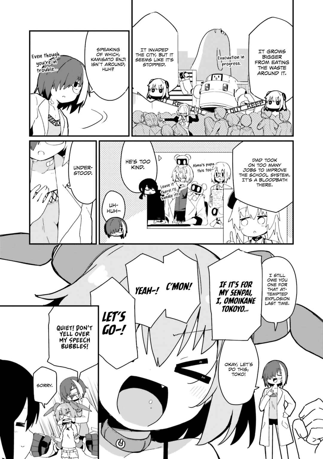 Alma-chan wa Kazoku ni Naritai Chapter 22 - Page 7