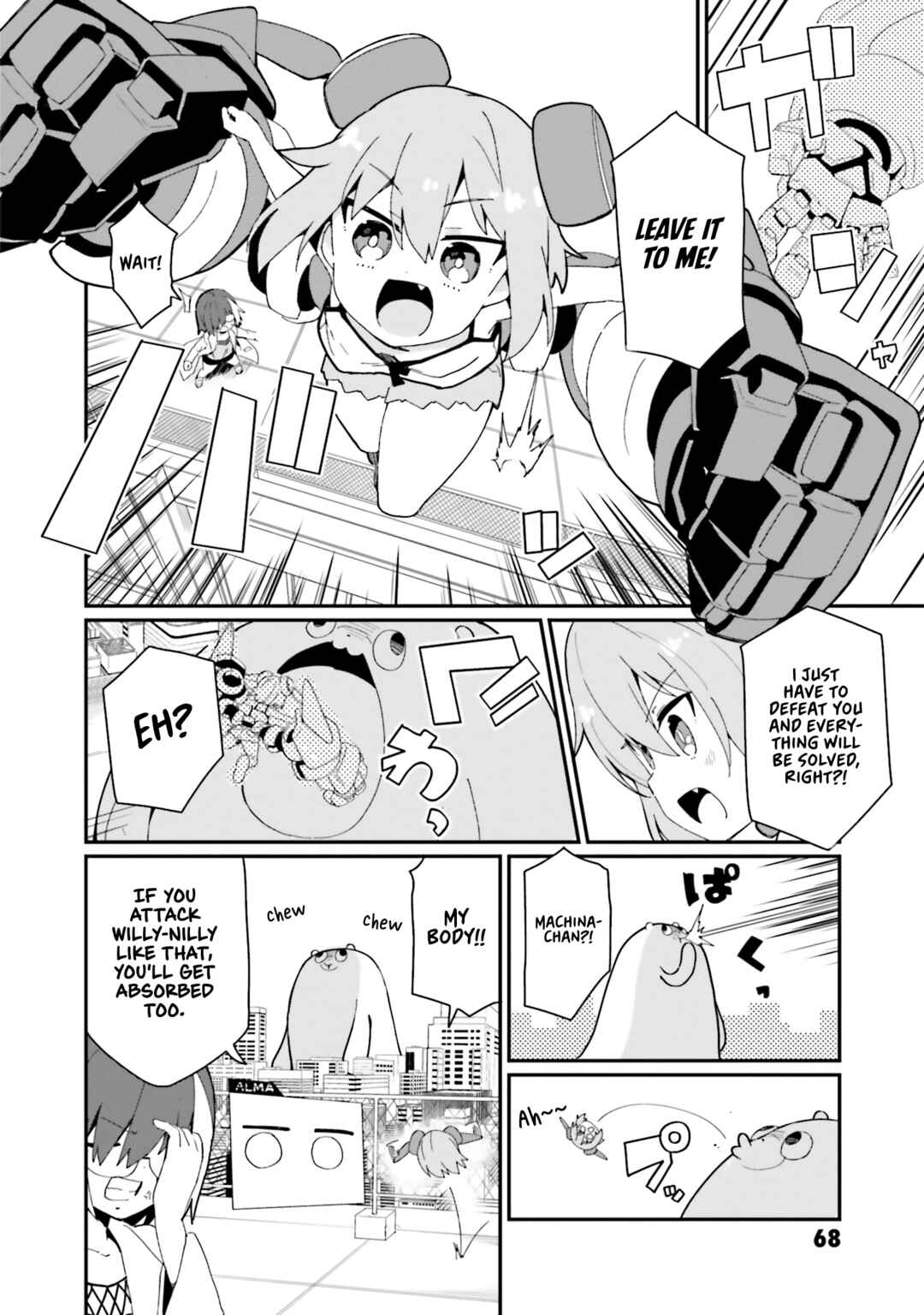 Alma-chan wa Kazoku ni Naritai Chapter 22 - Page 8