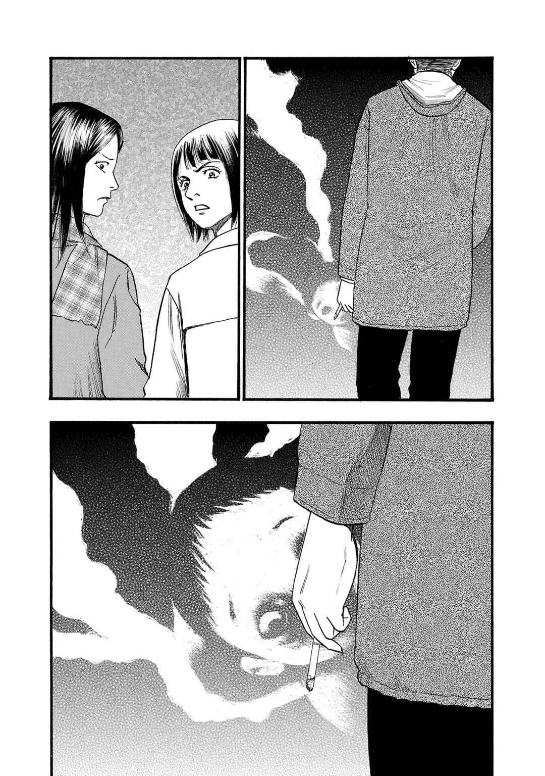 Fuan no Tane* Chapter 259 - Page 2