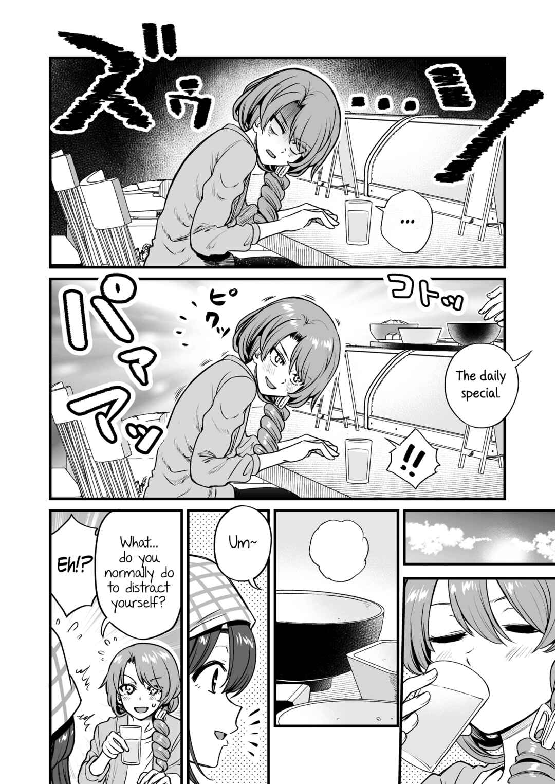 Kuchibeta Shokudou Chapter 38 - Page 2