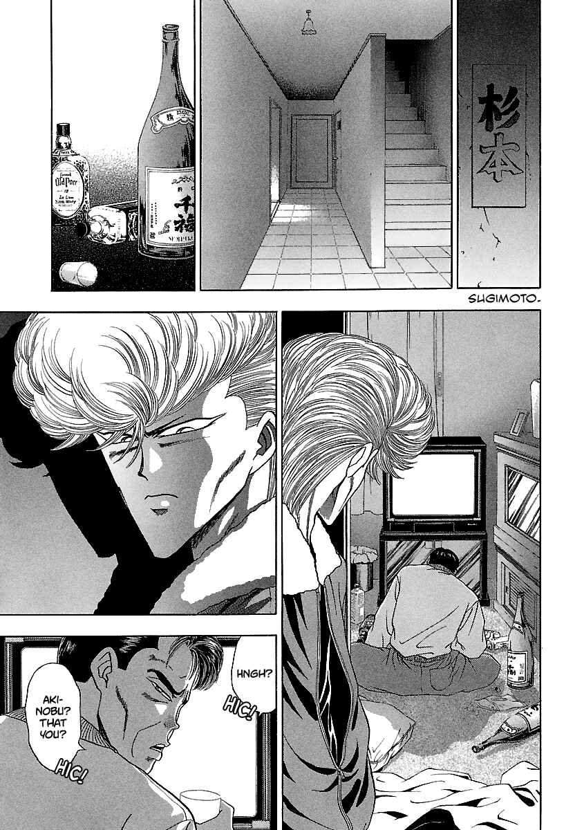 BADBOYS Chapter 137 - Page 16